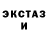 Амфетамин 97% westgall