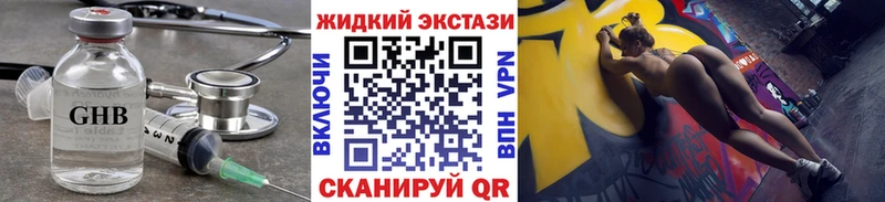 БУТИРАТ буратино нарко площадка официальный сайт Кызыл ссылка на мегу зеркало