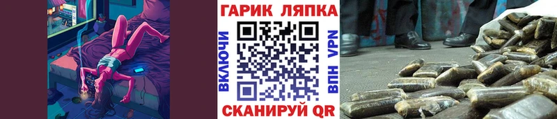 как найти   Кызыл  мориарти наркотические препараты  ГАШИШ VHQ 