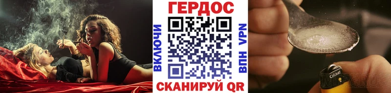 продажа наркотиков  Кызыл  Героин герыч 