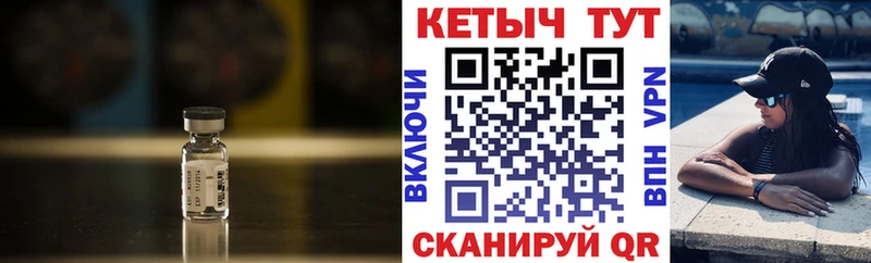 КЕТАМИН VHQ  гидра ССЫЛКА  Кызыл  наркота 