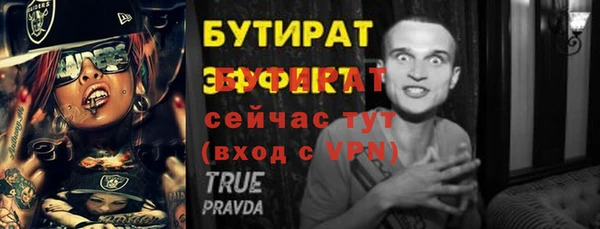 MDMA Верхнеуральск