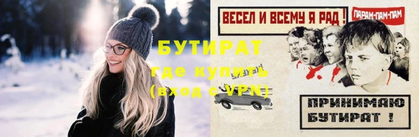 MDMA Верхнеуральск