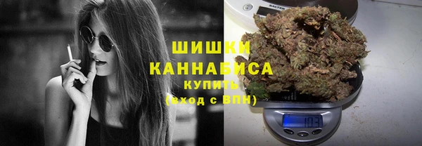 мефедрон Волоколамск