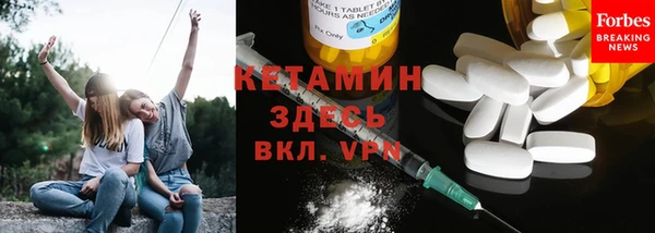 альфа пвп VHQ Волосово