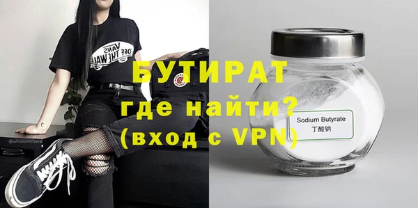 дживик Верея