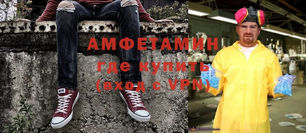 мефедрон Волоколамск
