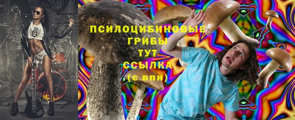 MDMA Верхнеуральск