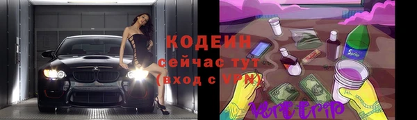 альфа пвп VHQ Волосово