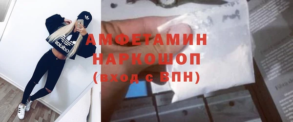 PSILOCYBIN Володарск
