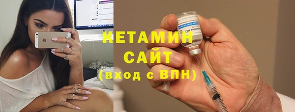 альфа пвп VHQ Волосово