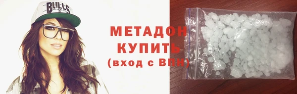 мефедрон Волоколамск