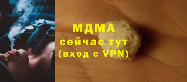 MDMA Верхнеуральск