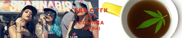 мефедрон Волоколамск