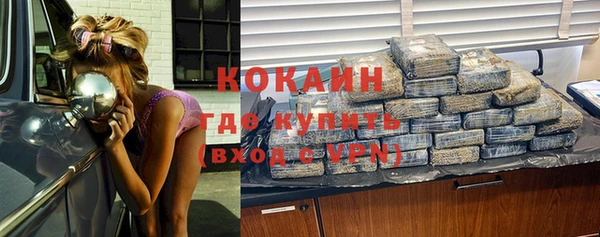 альфа пвп VHQ Волосово