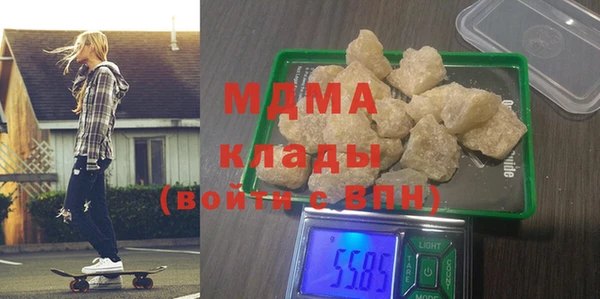 альфа пвп VHQ Волосово