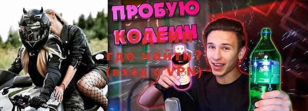 мефедрон Волоколамск