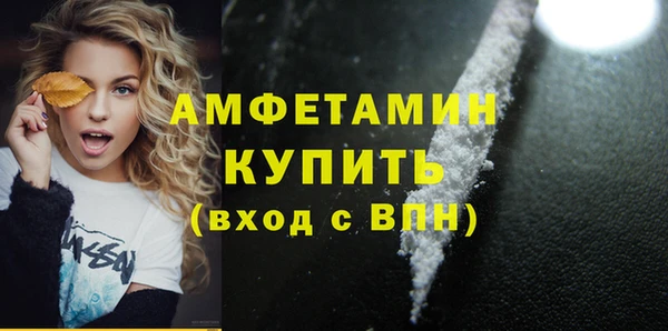 альфа пвп VHQ Волосово