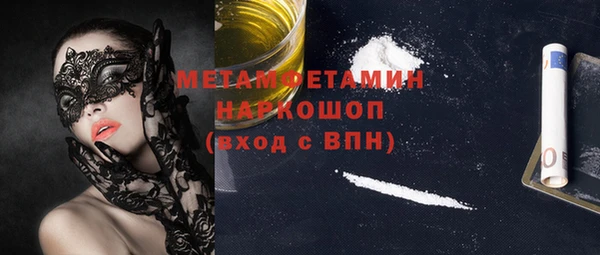 альфа пвп VHQ Волосово