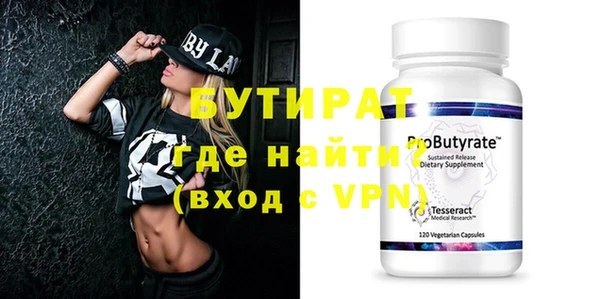 мефедрон Волоколамск