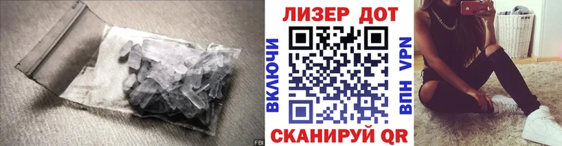 закладка Кызыл Лсд 25 экстази кислота