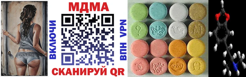 MDMA Molly Кызыл