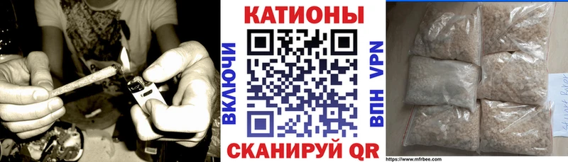 МЕФ кристаллы  Кызыл 
