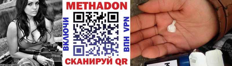 где можно купить   Кызыл  ОМГ ОМГ как войти  МЕТАДОН кристалл 