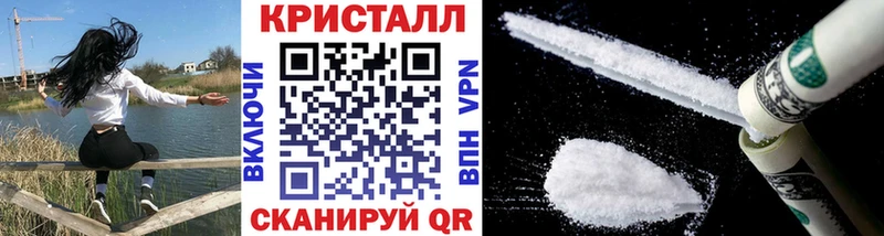 МЕТАМФЕТАМИН винт Кызыл