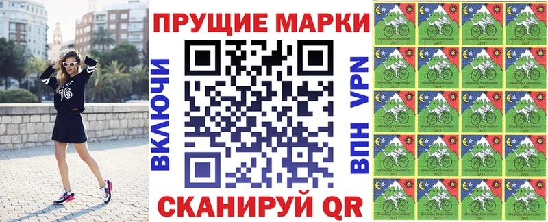 Марки N-bome 1,5мг  Кызыл 